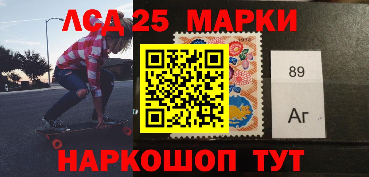 ЛСД экстази кислота  ЛСД экстази кислота  Вход с VPN  Сертолово 