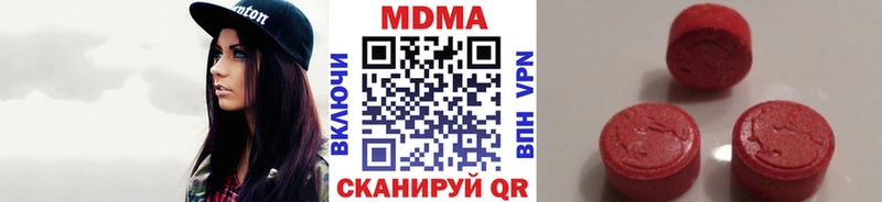 kraken ТОР  дарнет шоп  Сертолово  МДМА молли 