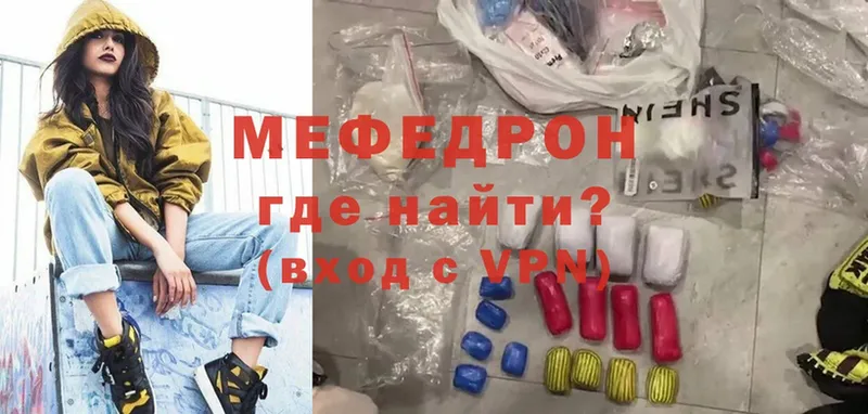 Мефедрон 4 MMC  где найти   Сертолово 