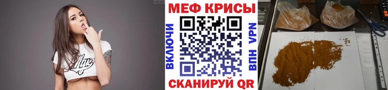 МЯУ-МЯУ кристаллы  гидра сайт  Сертолово  купить наркотики цена 