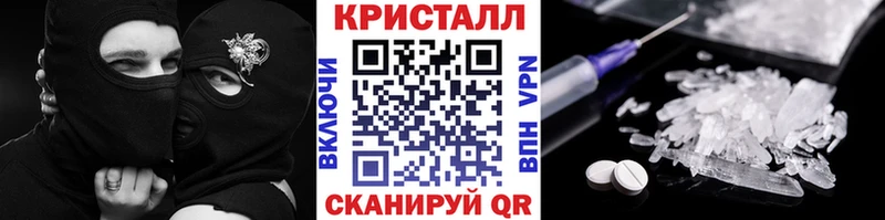 МЕТАМФЕТАМИН Декстрометамфетамин 99.9%  Сертолово 