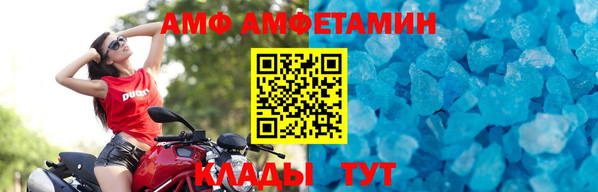 Первитин Methamphetamine  Метамфетамин  Вход с VPN  Сертолово  Первитин Methamphetamine 