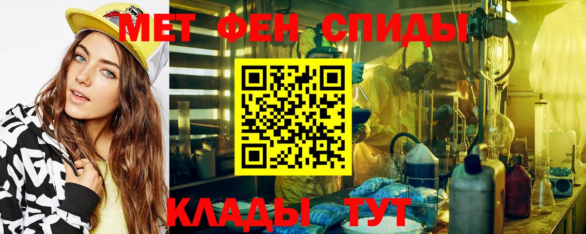 МЕТАМФЕТАМИН кристалл  Сертолово 