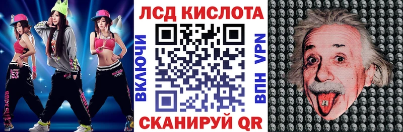 Марки NBOMe 1,8мг  Сертолово 