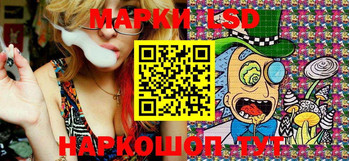 Наркотические марки 1500мкг Сертолово