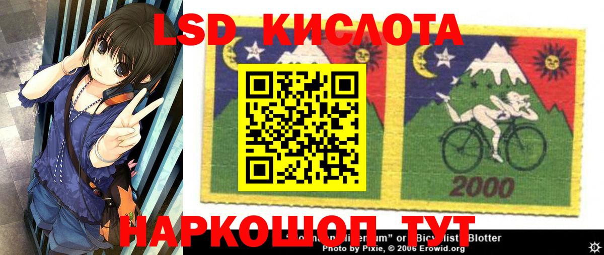 Марки N-bome 1,5мг  Сертолово 