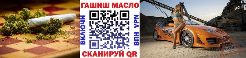 Дистиллят ТГК жижа  купить наркоту  Сертолово 