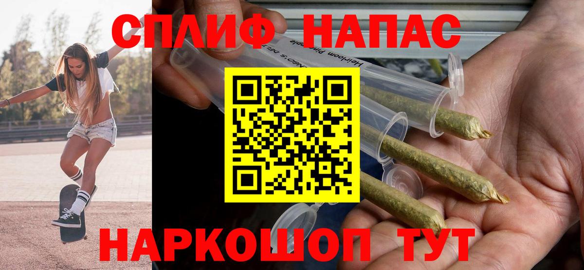 Сертолово  Каннабис AK-47  Каннабис Bruce Banner  МАРИХУАНА сатива  Вход с VPN 