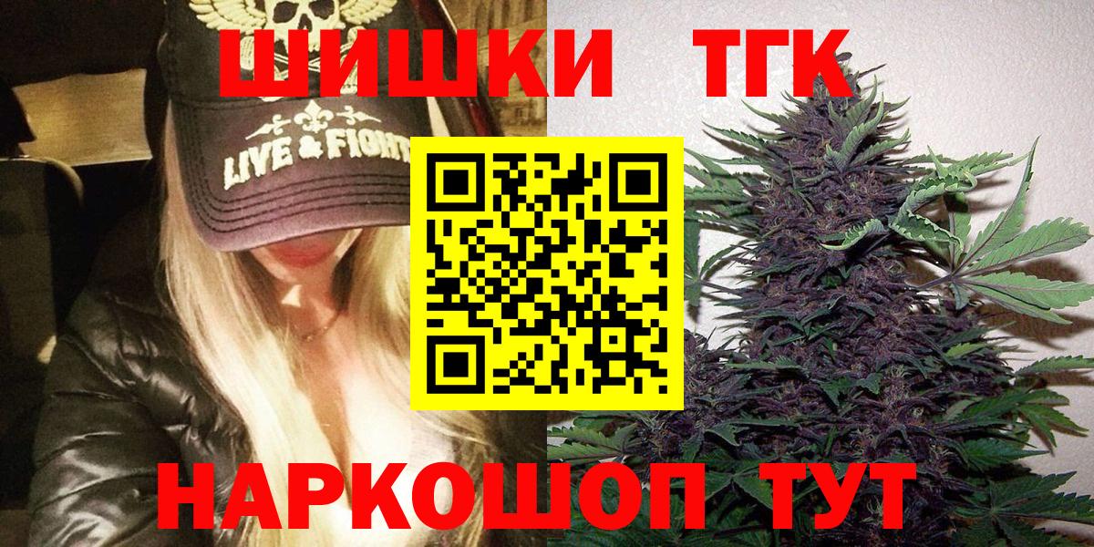 Бошки Шишки OG Kush Сертолово